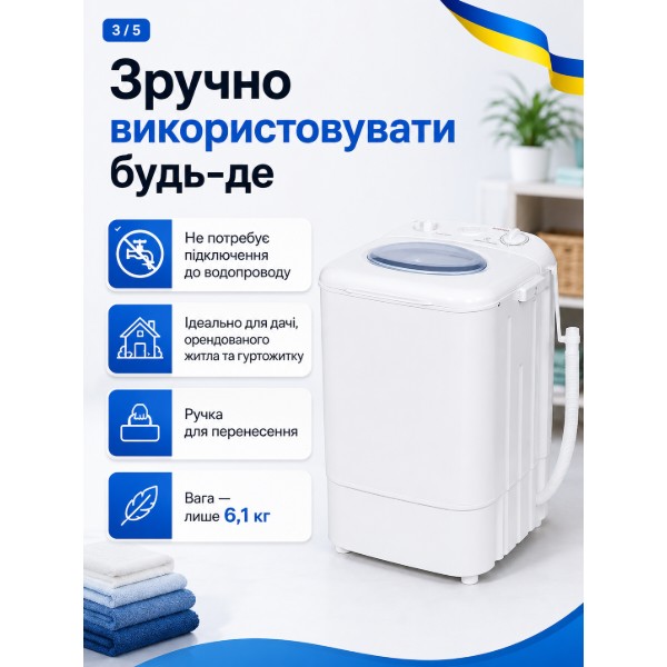 Фото - Пральна машина Saturn ST-WK1615